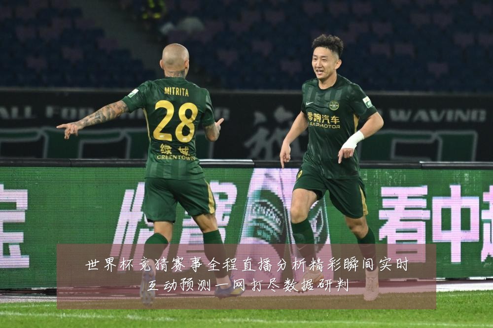 世界杯竞猜赛事全程直播分析精彩瞬间实时互动预测一网打尽数据研判